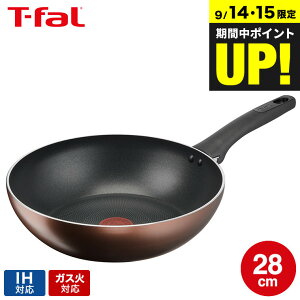 iyEjeBt@[ T-fal IH`^EGNZX J EHbNp 28cm G17219 / IHΉ KXΑΉ ؓ [^tCp  m点}[N тɂ  t-fal T-FAL t