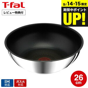 iyEj eBt@[ T-fal CWjIElI IHXeXEA~ebh EHbNp 26cm L97179 / IHΉ KXΑΉ uߓ [^ tCp ؓ ̎ Pi t-fal tfa