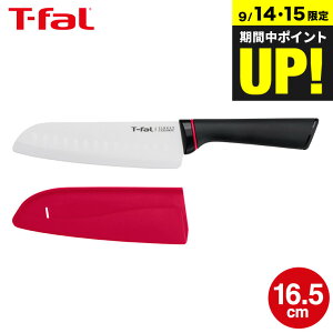 eBt@[ T-fal tBlXg Z~bN OiCt 16.5cm K17905 / O  iCt Lb`iCt \iCt H@Ή тȂ v  Lb`c[ Lb`pi tfal JGS 
