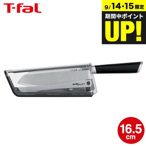 eBt@[ T-fal Go[V[v OiCt 16.5cm K255S2 / O  iCt Lb`iCt \iCt \  V[vi[  Lb`c[ JGS 