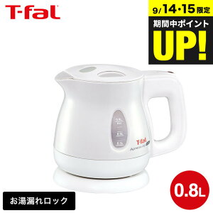 iyEj eBt@[ T-fal dCPg kettle AvVA G[W[EvX bN 0.8L / KO4301JP KO4308JP  ]|ꃍbN t-fal T-FAL tfal Tfal Lb`Ɠd Ɠd JGS 