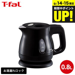 iyEj eBt@[ T-fal dCPg kettle AvVA G[W[EvX bN 0.8L / KO4301JP KO4308JP  ]|ꃍbN t-fal T-FAL tfal Tfal Lb`Ɠd Ɠd JGS 