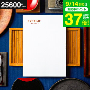  J^OMtg EXETIMEiGO[^Cj ORANGE s s ̌ Mtg j Ԃ j ԗi o j LOi MtgJ^O ʐ^ bZ[WJ[h 