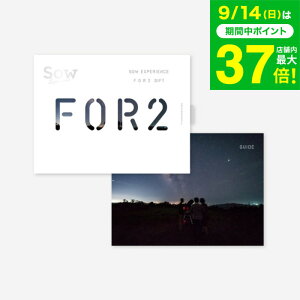 ̌^J^OMtg FOR2MtgiSILVERj / SOW EXPERIENCE \E GNXyGX FOR2V[Y MtgJ^O ̌ s s j V vw e LO a 蕨  