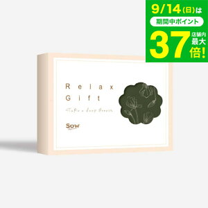̌^J^OMtg Relax GiftiGREENj / SOW EXPERIENCE \E GNXyGX RelaxV[Y MtgJ^O ̌ GXe `Pbg GXe Mtg }bT[W a LO    