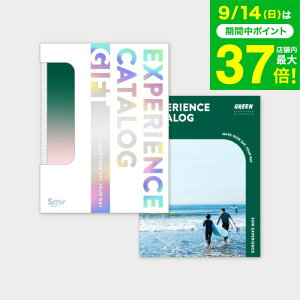 ̌^J^OMtg ŃJ^OMtgiGREENj / SOW EXPERIENCE \E GNXyGX ŃV[Y MtgJ^O ̌ s s j V vw e LO a 