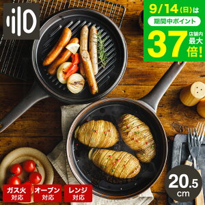 _b`I[u   lilo table skillet / e[u XLbg j Ԃ y  AEghA Lv \Lv tCp ϔM 퐻  dqW I