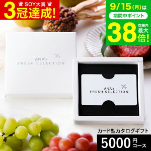 J^OMtg webJ^OMtg J[h^CvANA's FRESH SELECTION tbVZNV J[hJ^O AR[X 5000~R[X OJ^OMtg OJ^O / j Ԃ oY 