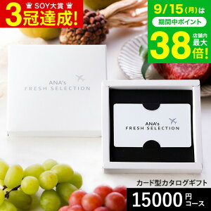 J^OMtg webJ^OMtg J[h^CvANA's FRESH SELECTION tbVZNV J[hJ^O DR[X D15000~R[X OJ^OMtg OJ^O / j Ԃ oY