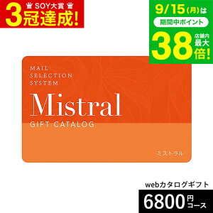 J^OMtg webJ^OMtg J[h^Cv Mistral(~Xg) e-order choice Plumeria-C(vA)R[X J[hJ^O fW^J^OMtg  蕨 j j 