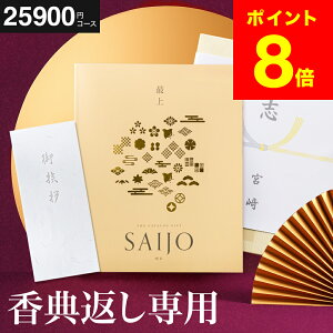 J^OMtg TԂ ŏ(傤) A󖳗 l i悼j 25000~iŔ25900~R[Xj yTԂpZbgz@o l\ Au  u @ @v