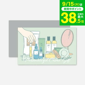 敬老の日 まだ間に合う プレゼント 体験型カタログギフト パーソナライズコスメギフト / SOW EXPERIENCE ソウ エクスペリエンス ギフトカタログ 体験 オーダーメイド 化粧品 コスメ 誕生日 おしゃれ 妻 女性 おしゃれ お祝い お返し gws ギフト 美ギフト 送料無料