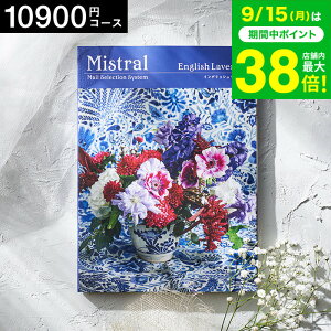4NAMtg J^OMtg j IׂMtg Mistral(~Xg) CObVx_[ 10900~R[X / j Ԃ oY  Vzj j ʐ^ bZ[WJ