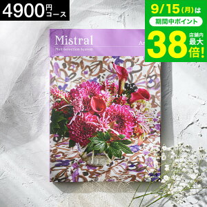 4NAMtg J^OMtg j IׂMtg Mistral(~Xg) AjJ 4900~R[X / j Ԃ oY  Vzj j ʐ^ bZ[WJ[h i v