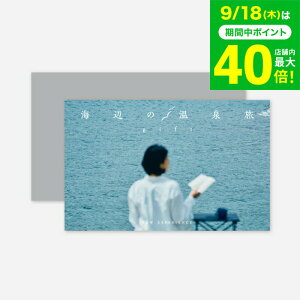 ̌^J^OMtg Cӂ̉򗷃Mtg / SOW EXPERIENCE \E GNXyGX ̌ MtgJ^O O  `Pbg  h s yA e j LO a 蕨 j 