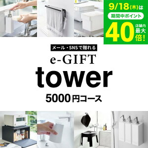 tower ^[ R X}ző \[VMtg eMtg [webJ^OMtg e-GIFT tower vol.6 ] J^OMtg fW^J^OMtg  Vzj j j oYj 