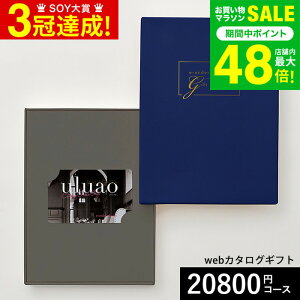 J^OMtg webJ^OMtg J[h^Cv uluao(EAI) e-order choice Gaztelugatxe-C(KXeK`F)R[X J[hJ^O fW^J^OMtg  蕨 j i 