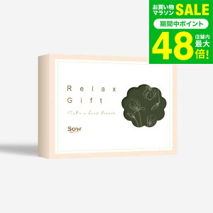 ̌^J^OMtg Relax GiftiGREENj / SOW EXPERIENCE \E GNXyGX RelaxV[Y MtgJ^O ̌ GXe `Pbg GXe Mtg }bT[W a LO    