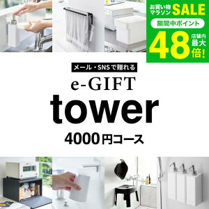 tower ^[ R X}ző \[VMtg eMtg [webJ^OMtg e-GIFT tower vol.5 ] J^OMtg fW^J^OMtg  Vzj j j oYj 