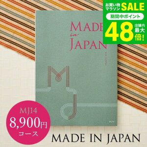 J^OMtg made in Japan ChCWp MJ14R[X ^ oYj j o j o Mtg Ԃ O Hו ʐ^ bZ[WJ[h av[g v
