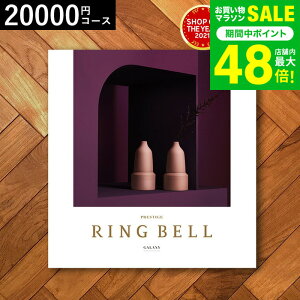 4NAMtg J^OMtg j xJ^OMtgiMNV[j 20900~R[X / j Ԃ oY  Vzj j ʐ^ bZ[WJ[h i v[