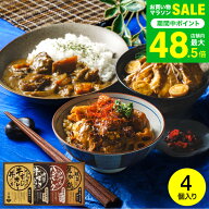 敬老の日 プレゼント グルメ 内祝い 飛騨丼4点詰合せ VDH-30 CALM 送料無料 カーム 内祝い ギフトセット …