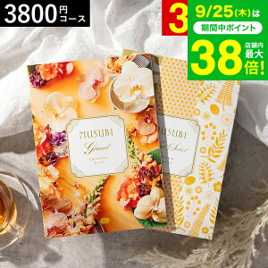 J^OMtg  x] IWiMUSUBIiq/j / musubi j j oYj j oYj Ԃ Hו ʐ^ bZ[WJ[h  i v