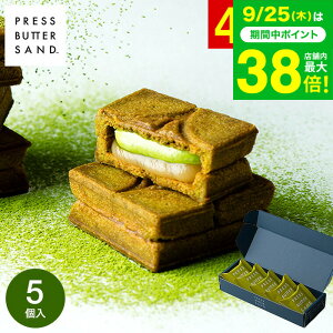 PRESS BUTTER SAND qFr5 XC[c yY َq L NbL[   yY o^[Th j oYj j Mtg JGS AMtg [J[ ① / BAKE