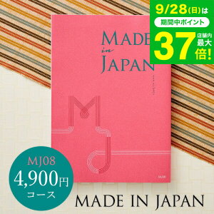 J^OMtg made in Japan ChCWp MJ08R[X ^ oYj j o j o Mtg Ԃ O Hו ʐ^ bZ[WJ[h av[g v