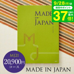 4NAMtg J^OMtg j made in Japan ChCWp MJ21R[X / oYj j o j o Mtg Ԃ O Hו ʐ^ bZ[WJ[