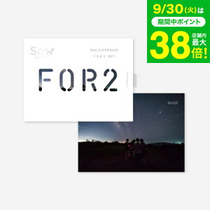 ̌^J^OMtg FOR2MtgiSILVERj / SOW EXPERIENCE \E GNXyGX FOR2V[Y MtgJ^O ̌ s s j V vw e LO a 蕨  