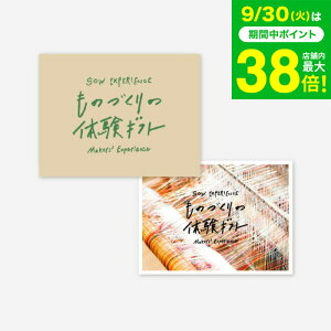 ̌^J^OMtg ̂Â̑̌MtgiGREENj / SOW EXPERIENCE \E GNXyGX MtgJ^O ̌ Mtg  j a LO V vw e LO җj