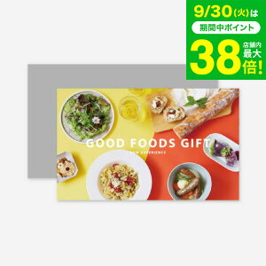 񂹑̌J^OMtg GOOD FOODS GIFT / SOW EXPERIENCE \E GNXyGX MtgJ^O ̌ O Mtg 񂹃O    LO j Ԃ oY 