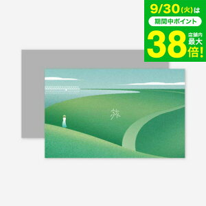 ̌^J^OMtg Ƒ̌̃MtgiGREENj / SOW EXPERIENCE \E GNXyGX ̌ MtgJ^O  `Pbg s A yA e j LO a 蕨 j 