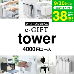 tower ^[ R X}ző \[VMtg eMtg [webJ^OMtg e-GIFT tower vol.5 ] J^OMtg fW^J^OMtg  Vzj j j oYj 