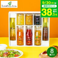 内祝い お返し グルメ ＼楽天1位／高級 調味料 ジャム&ドレッシング たかはたファーム バラエティセット…