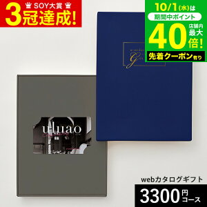 J^OMtg webJ^OMtg J[h^Cv uluao(EAI) e-order choice Florenzia-C(tcBA)R[X J[hJ^O fW^J^OMtg  蕨 j j 