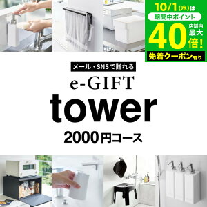 tower ^[ R X}ző \[VMtg eMtg [webJ^OMtg e-GIFT tower vol.1 ] J^OMtg fW^J^OMtg  Vzj j j oYj 