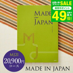4NAMtg J^OMtg j made in Japan ChCWp MJ21R[X / oYj j o j o Mtg Ԃ O Hו ʐ^ bZ[WJ[