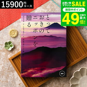 J^OMtg ƂẴjb|𑡂imade in Japanjib ӂj/ j j oYj j oYj Ԃ Hו ʐ^ bZ[WJ[h  i 