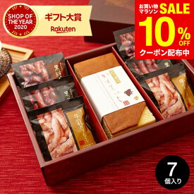 マラソン中クーポン対象 お菓子 ギフト 和菓子セット スイーツ 内祝い カステラ 和菓匠菴 「ほまれ」和三盆糖入かすてぃら御詰合せ / かすてら 出産 結婚 還暦祝い 誕生日 お供え gws 送料無料 お返し 七五三内祝い お歳暮