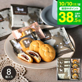 お菓子 ギフト スイーツ 内祝い 出産 ロディ カフェタイムセット(NIN-07) 出産内祝い 結婚内祝い 引っ越し 引越し 挨拶 プチギフト 退職 写真入り メッセージカード 香典返し 1000円以下 贈答品 gws 食べ物 お返し