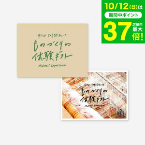 Ε Mtg ̌^J^OMtg ̂Â̑̌MtgiGREENj / SOW EXPERIENCE \E GNXyGX MtgJ^O ̌  j a LO V vw e LO
