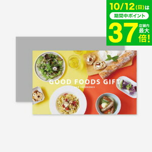 Ε Mtg 񂹑̌J^OMtg GOOD FOODS GIFT / SOW EXPERIENCE \E GNXyGX MtgJ^O ̌ O 񂹃O    LO j Ԃ 