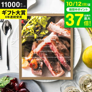 Ε Mtg J^OMtg OCEAN&TERRE GOURMET DELICIOUS fVX / O OJ^OMtg I[Ve[ j j oYj j oYj TԂ Ԃ i