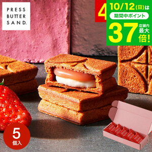 Ε Mtg PRESS BUTTER SAND q܂䕁r5 XC[c yY َq L NbL[   yY o^[Th j Ԃ oYj j JGS AMtg [J[