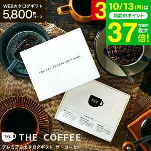 Ε Mtg IׂR[q[ webJ^OMtg J[h^Cv [v~AJ^OMtg THE COFFEE C]J[hJ^O  蕨 j j oYj j 