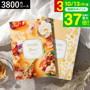 Ε Mtg J^OMtg  x] IWiMUSUBIiq/j / musubi j j oYj j oYj Ԃ Hו ʐ^ bZ[WJ[h 