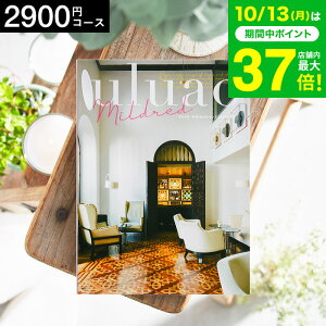 Ε Mtg 4NAMtg J^OMtg j uluaoiEAIj Mildredi~hbhj 2900~R[X / j Ԃ oY  Vzj j ʐ^ bZ[WJ[h 
