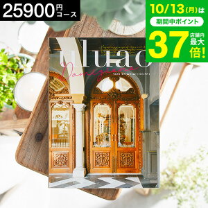 Ε Mtg 4NAMtg J^OMtg j uluaoiEAIj Domizianaih~cBAij 25900~R[X / j Ԃ oY  Vzj j ʐ^ bZ[WJ[h 